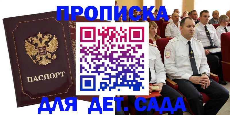 найти адрес прописки в Назарово